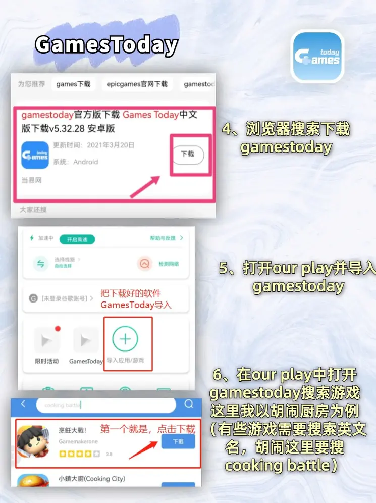 cq9游戏手机版截图2